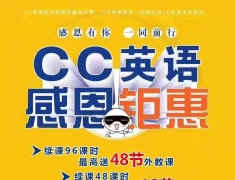 弥渡学习英语的同学小朋友们你们的