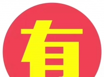 佳联家秋季活动来袭活动内容：秋季